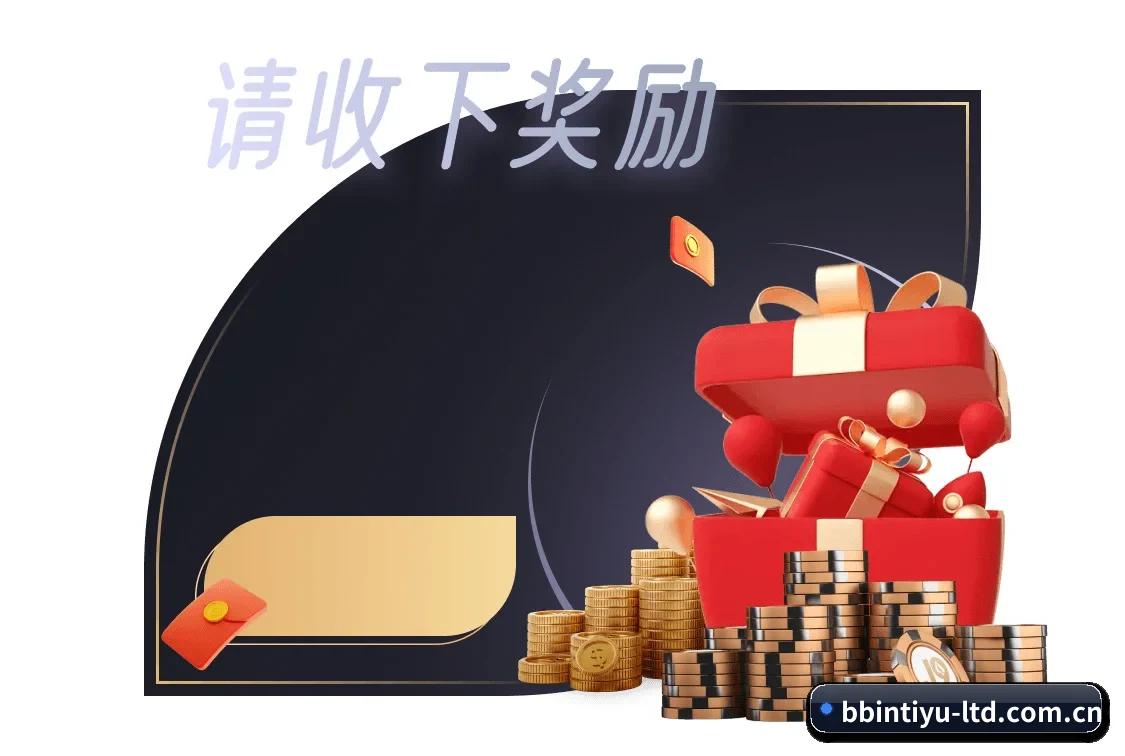 国际化体育智库成型